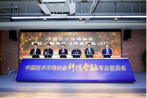 科技服务赋能新质生产力 上技所多方研讨布局信息技术咨询新举措